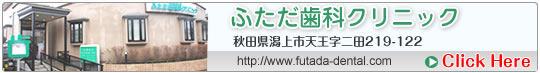 �H�c������s�@�ӂ������ȃN���j�b�N